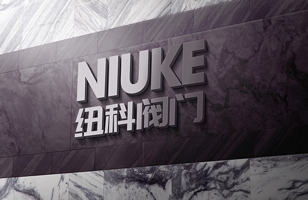 热烈祝贺浙江纽科阀门有限公司网站上线服务！